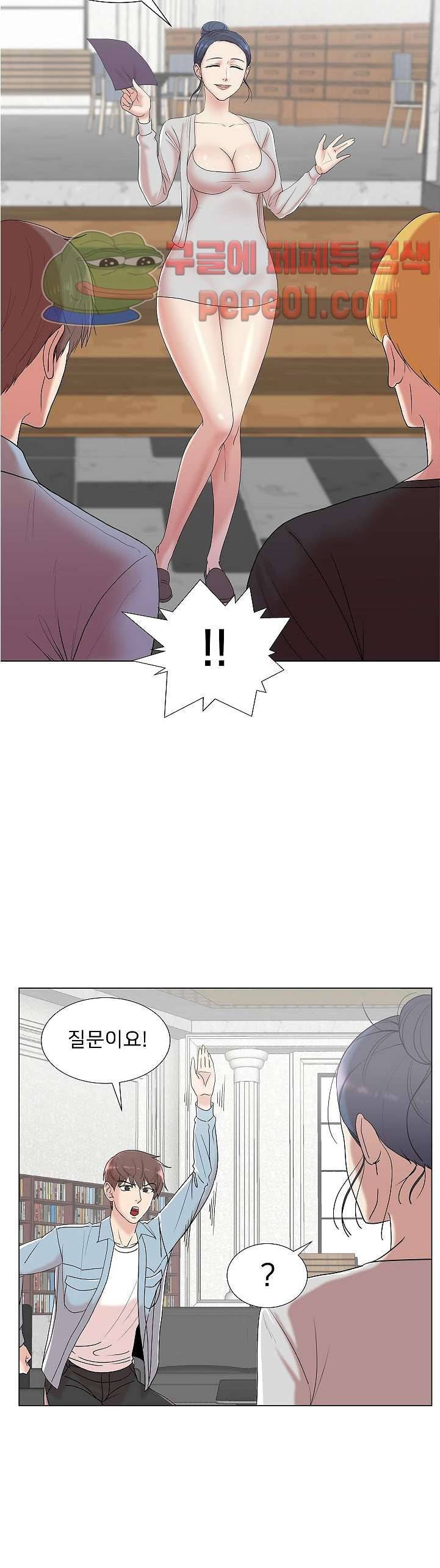 S시그널 6화 4