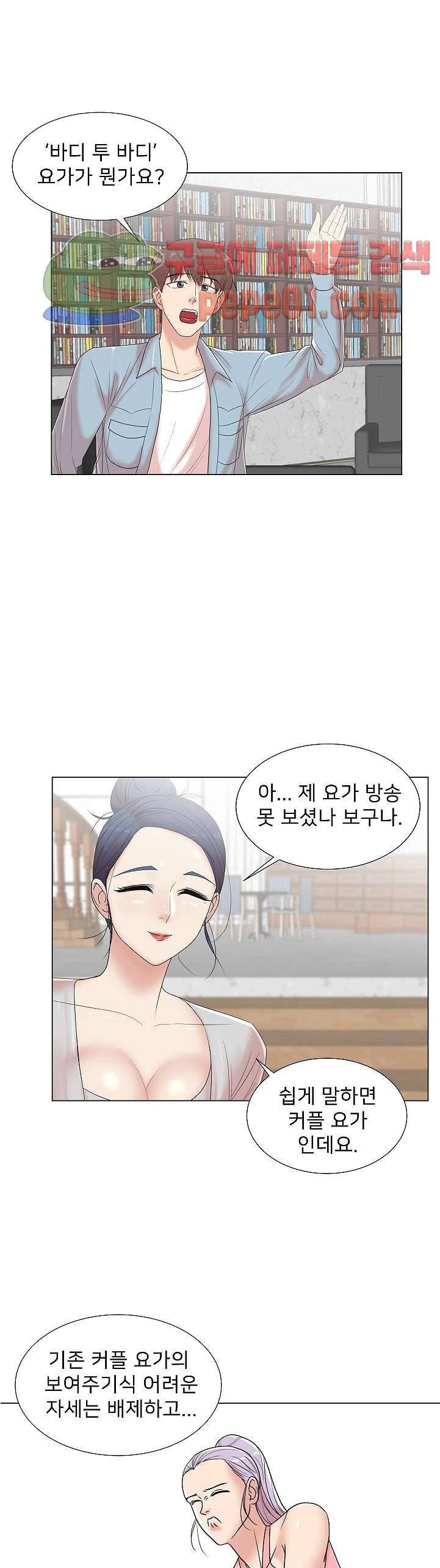 S시그널 6화 5