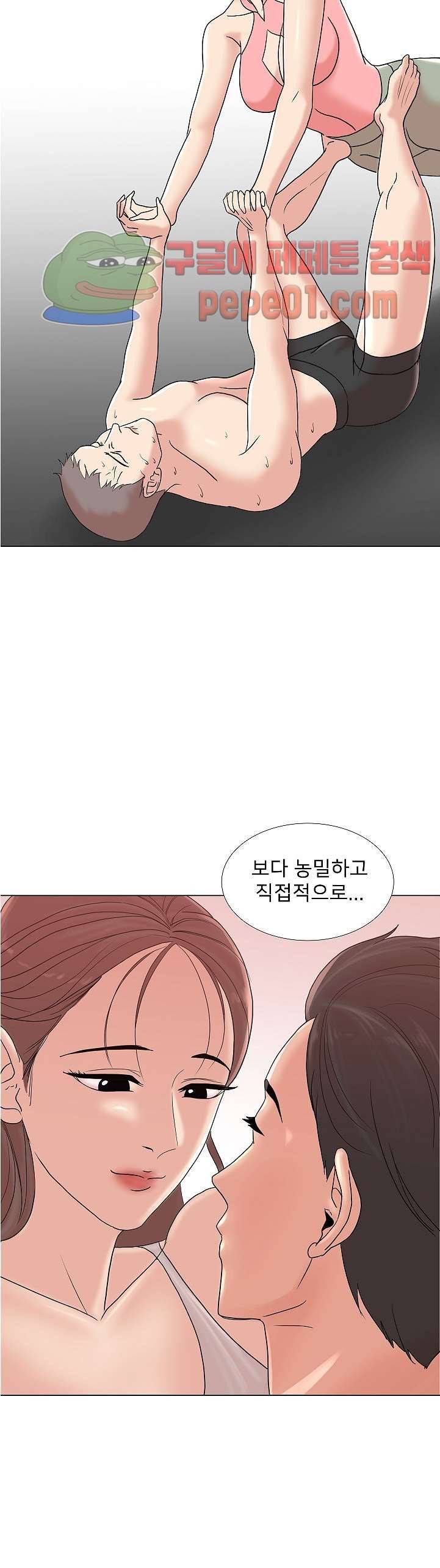 S시그널 6화 6