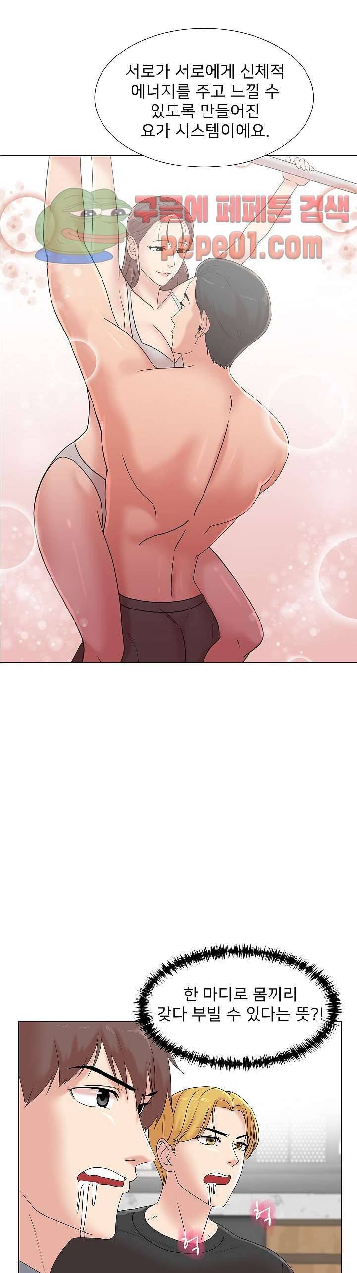 S시그널 6화 7