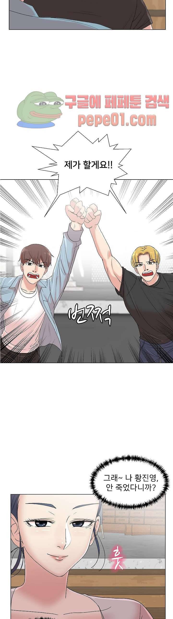 S시그널 6화 8