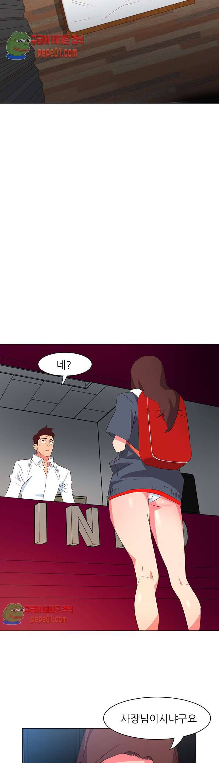 모텔 303호 2화 9