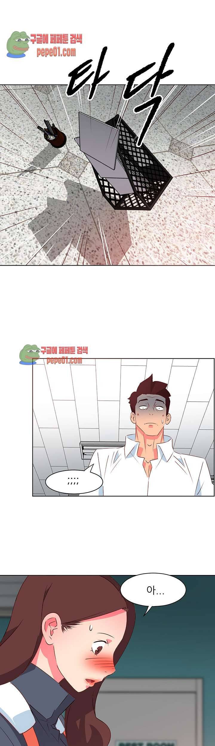 모텔 303호 2화 17