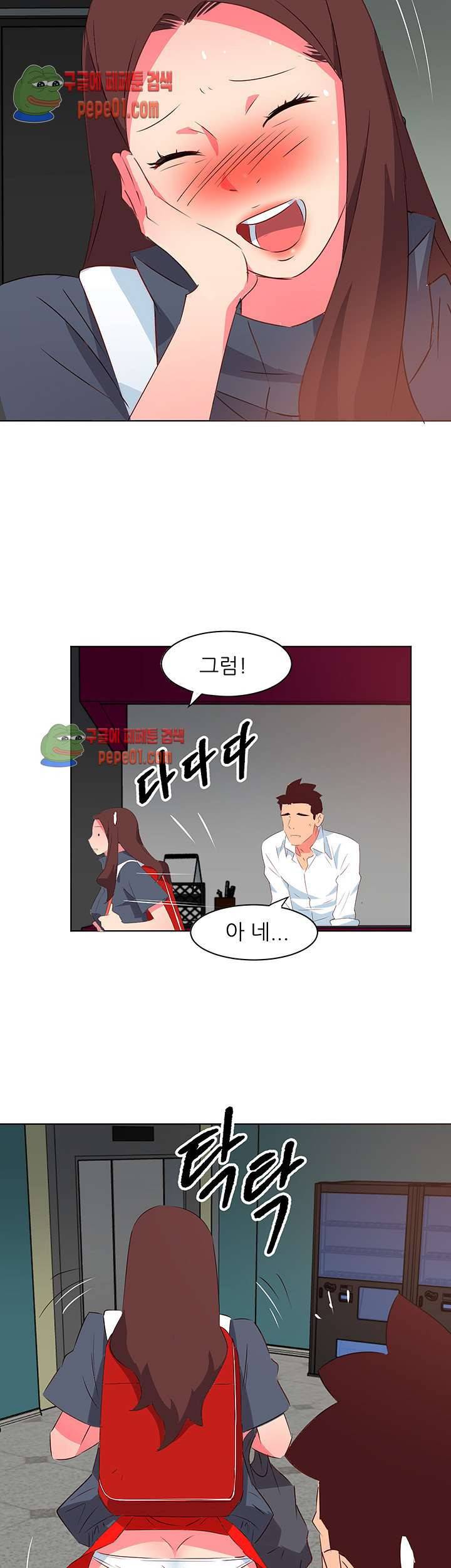 모텔 303호 2화 21