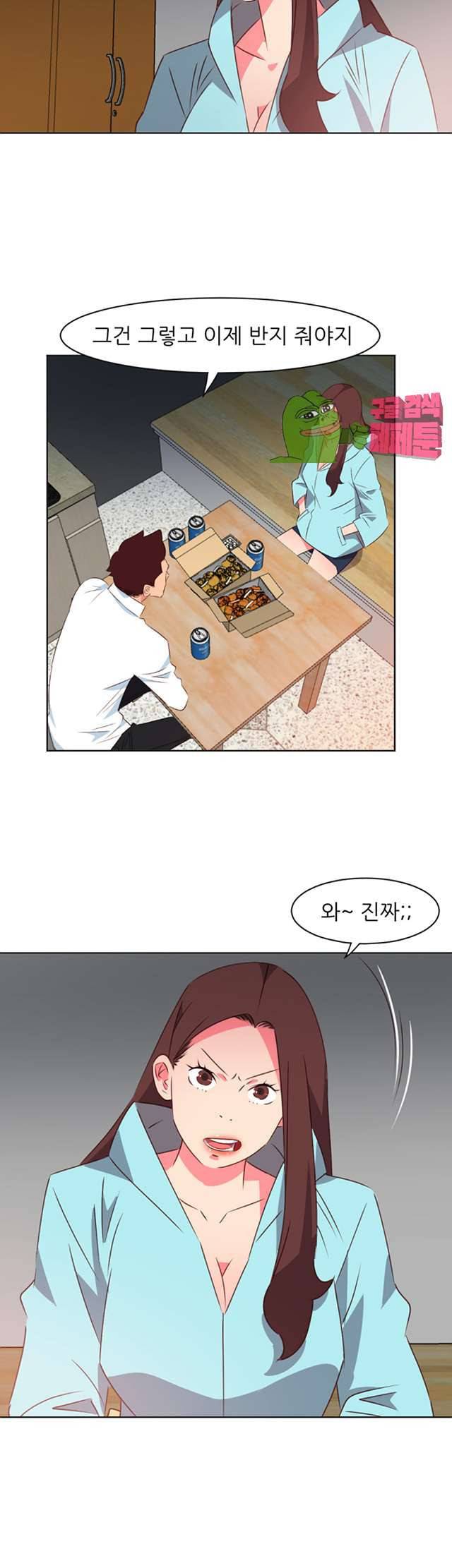 모텔 303호 22화 3