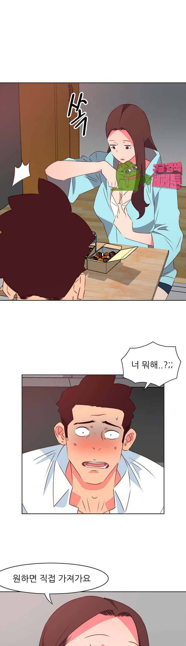 모텔 303호 22화 5