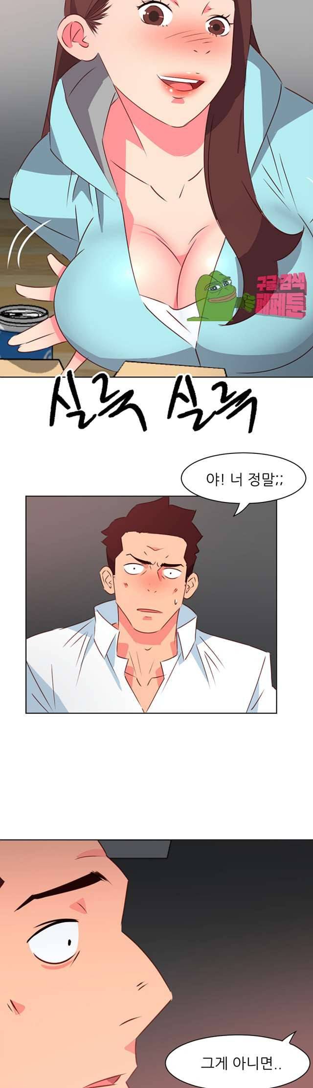 모텔 303호 22화 6