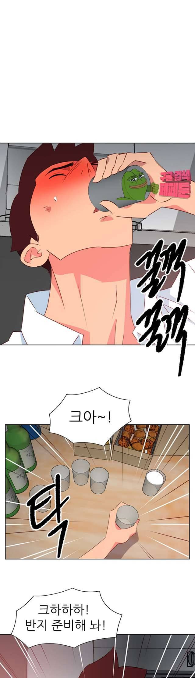모텔 303호 22화 8