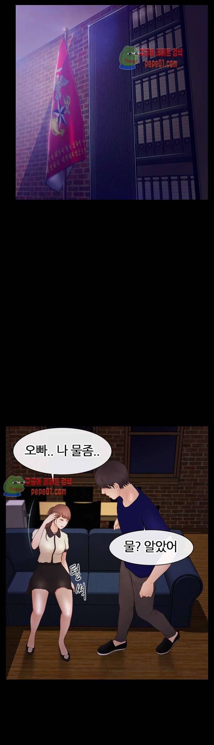 아재오빠 4화 5