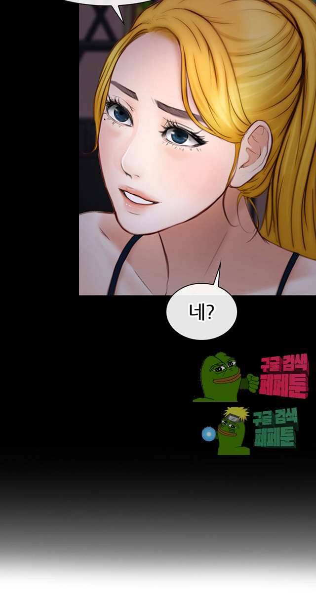 아재오빠 10화 3
