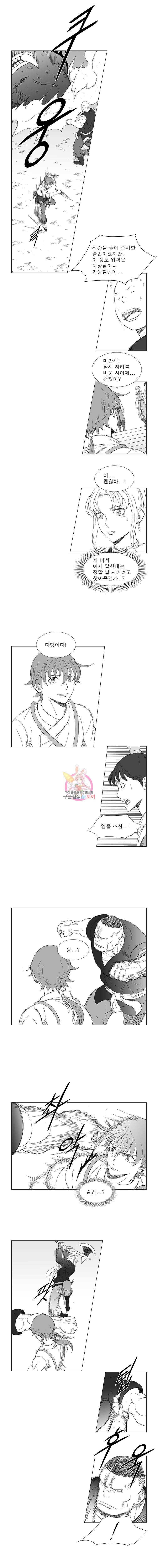 풍검 10화 2