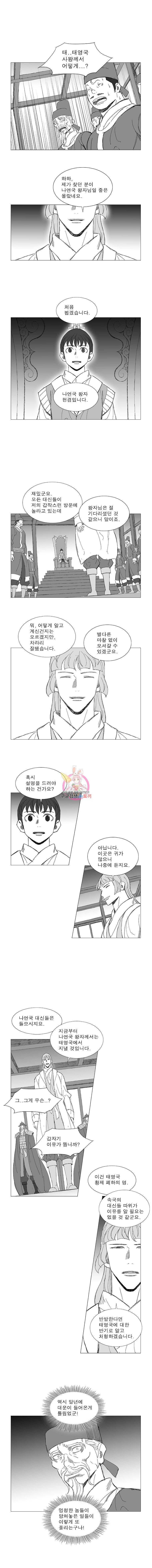 풍검 23화 1