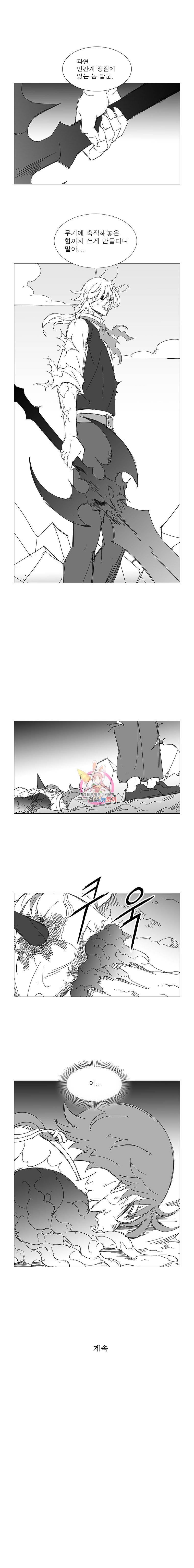 풍검 52화 5