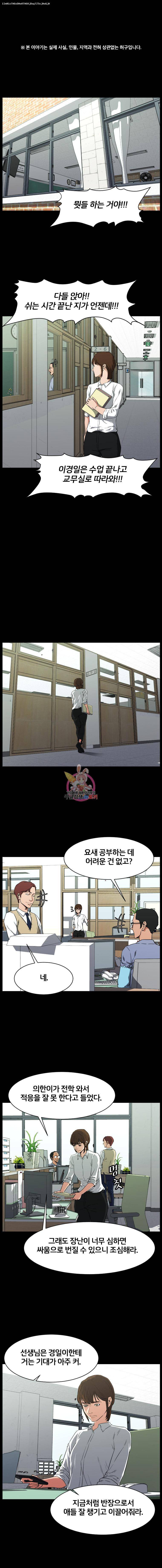 특별직 24화 1