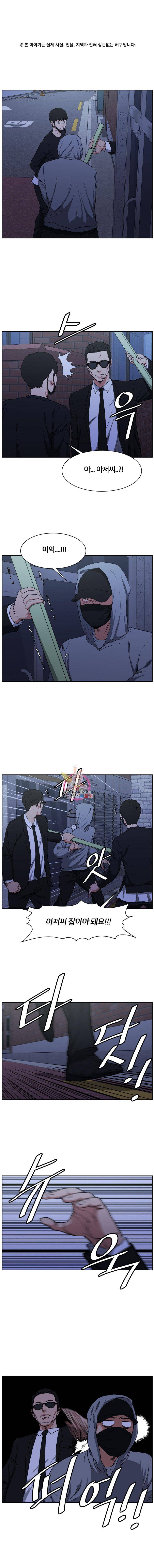 특별직 27화 1