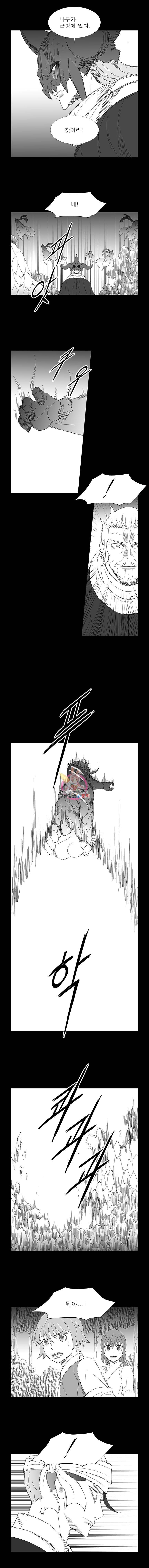 풍검 71화 2