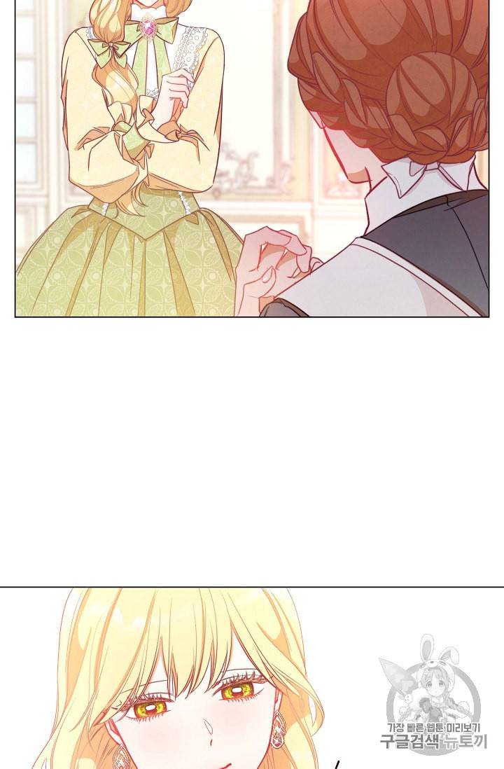 악녀는 모래시계를 되돌린다 23화 105