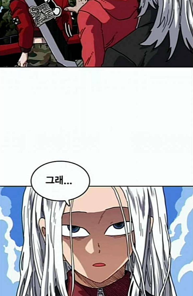 링크보이 89화 5