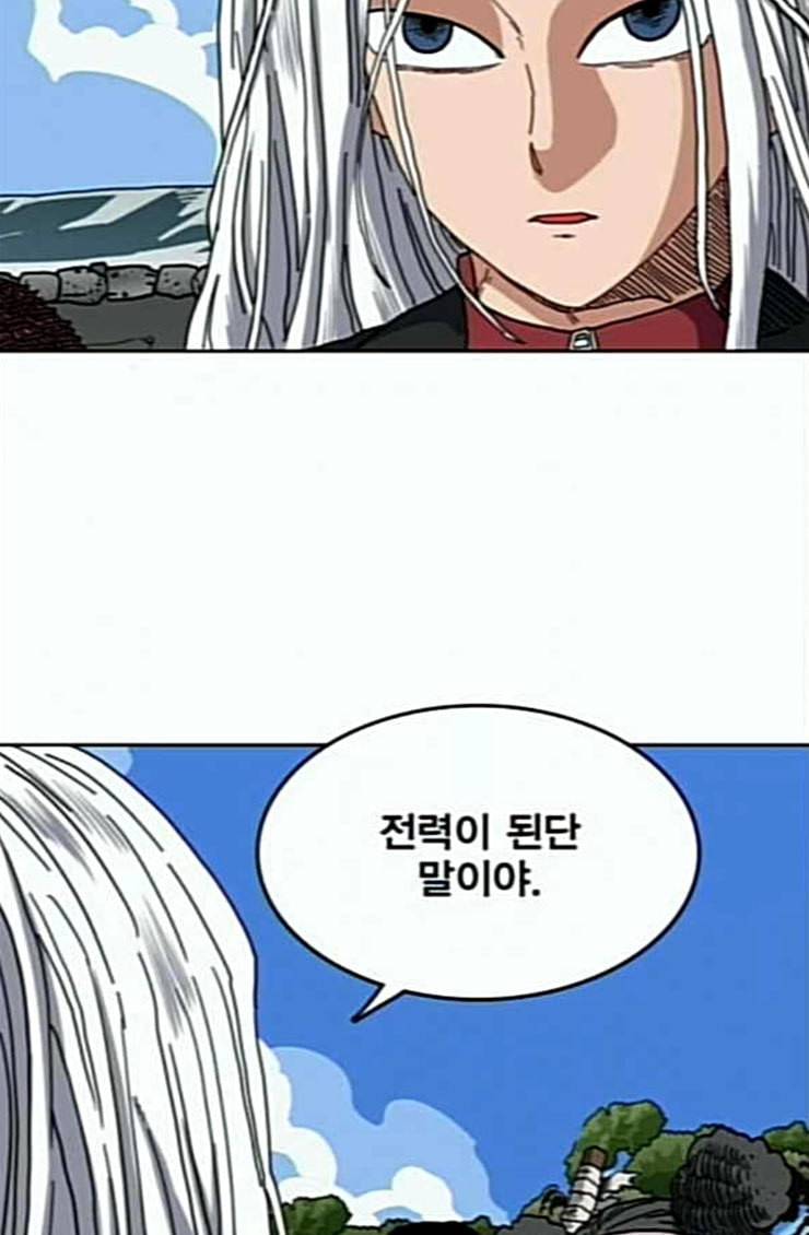 링크보이 89화 12