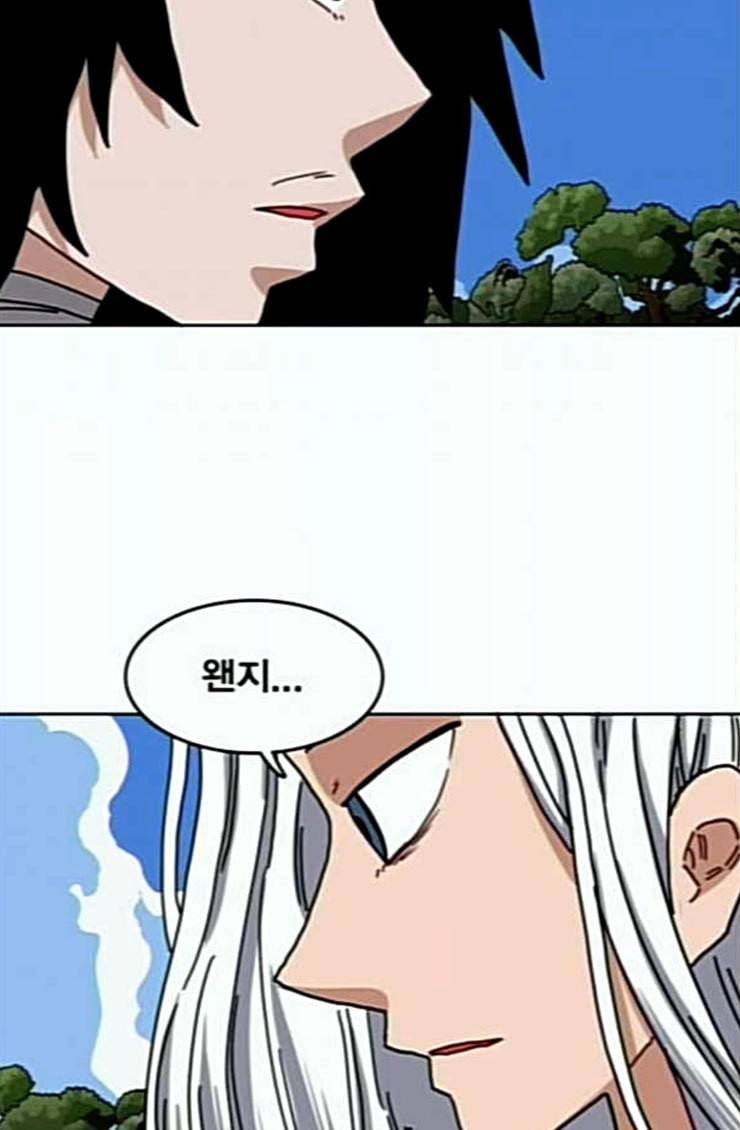 링크보이 89화 16