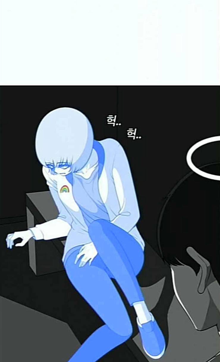 평범한 8반 5장 53화 그 후 5 2