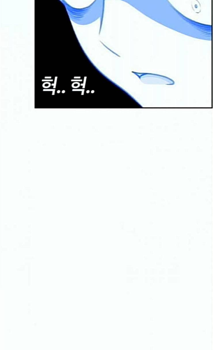 평범한 8반 5장 53화 그 후 5 5