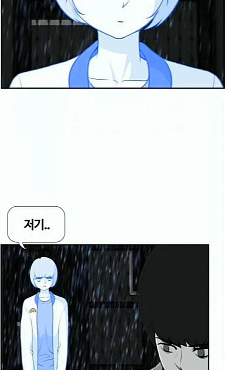 평범한 8반 5장 53화 그 후 5 13