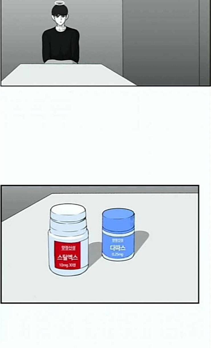 평범한 8반 5장 53화 그 후 5 18
