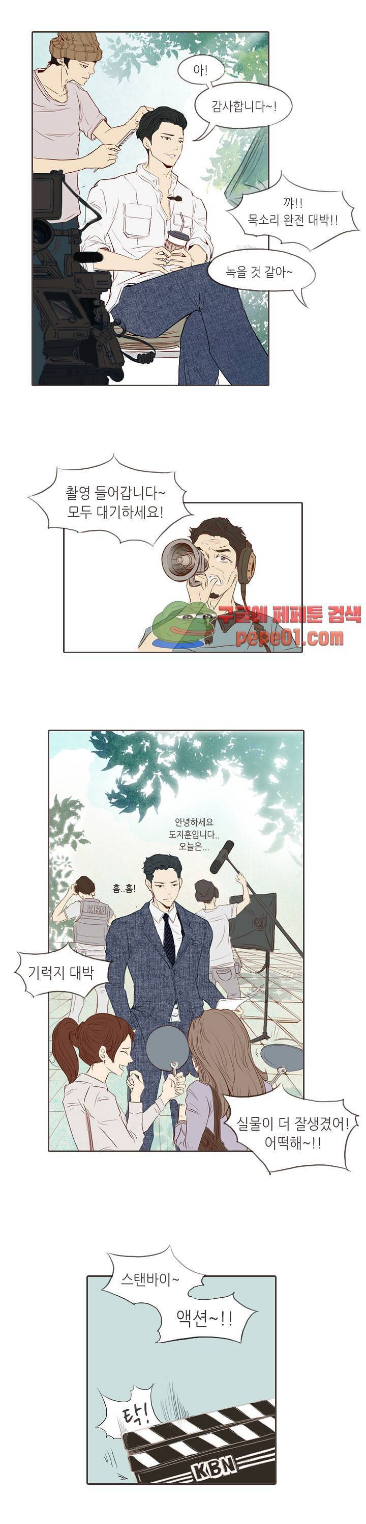그녀주의보 : if 4화 12