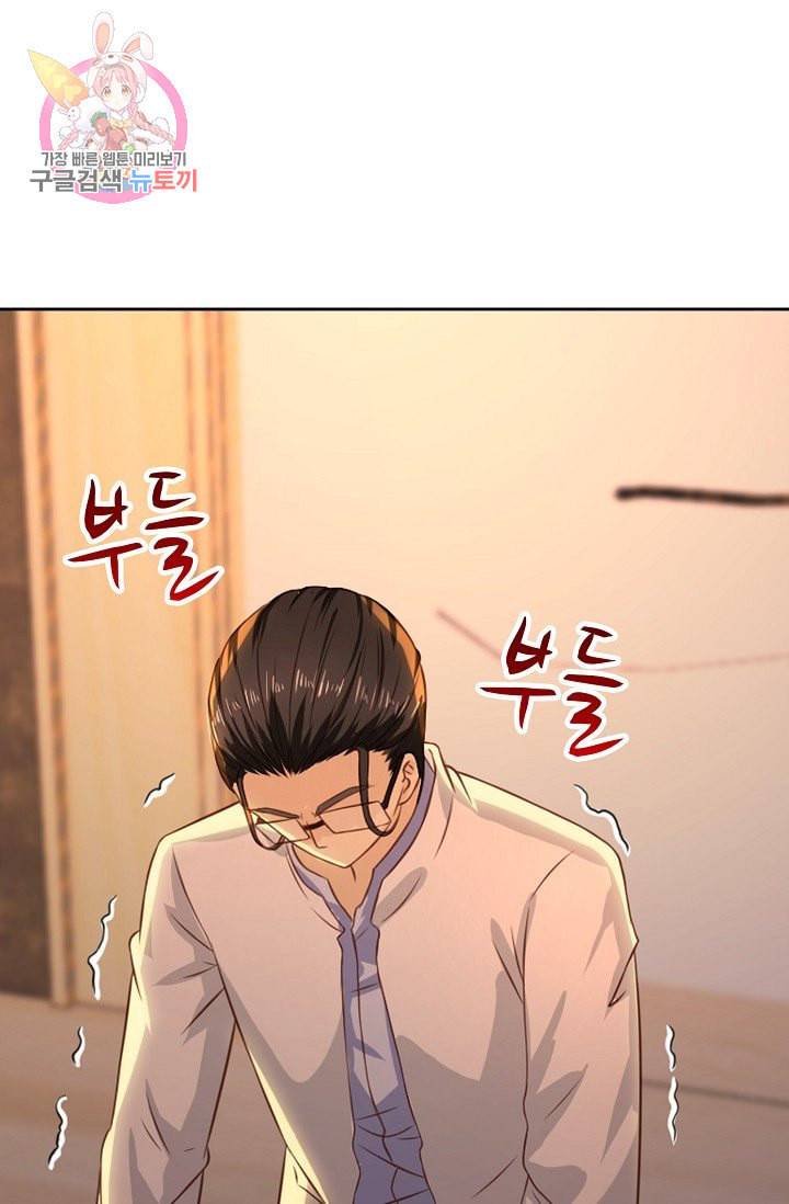 Retry 다시 한번 최강 신선으로 161화 4