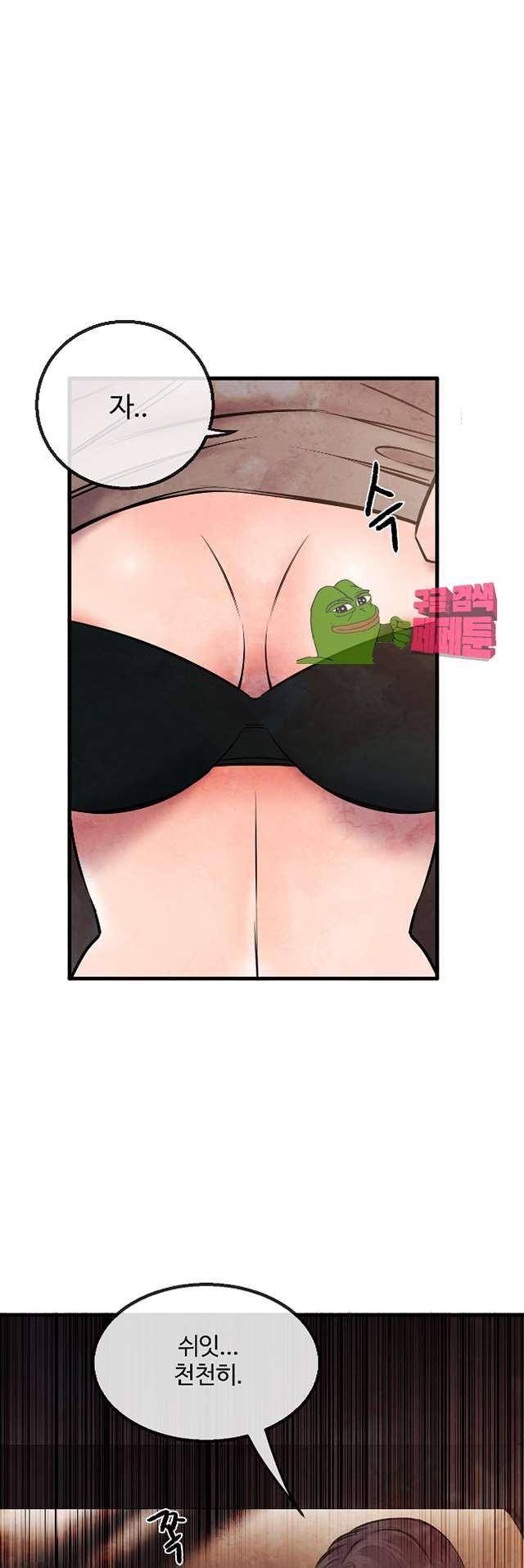 무진 9화 1
