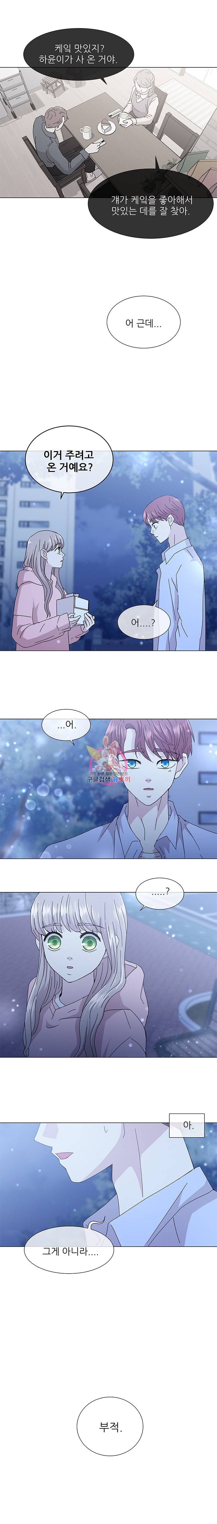 너를 기다리는 날 18화 5