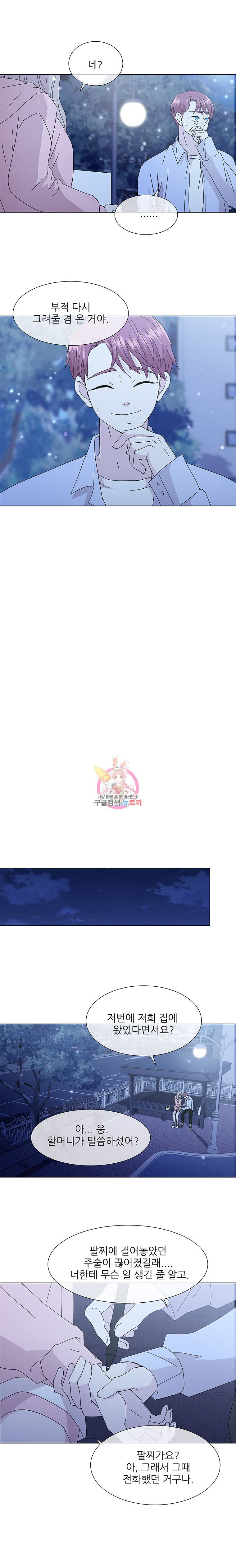 너를 기다리는 날 18화 6
