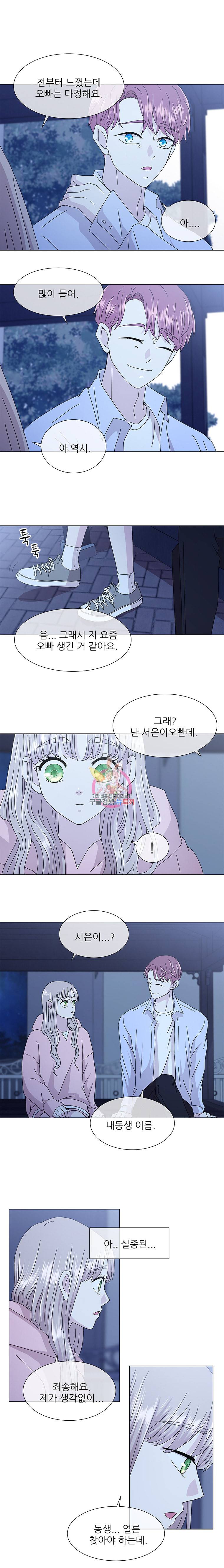 너를 기다리는 날 18화 10