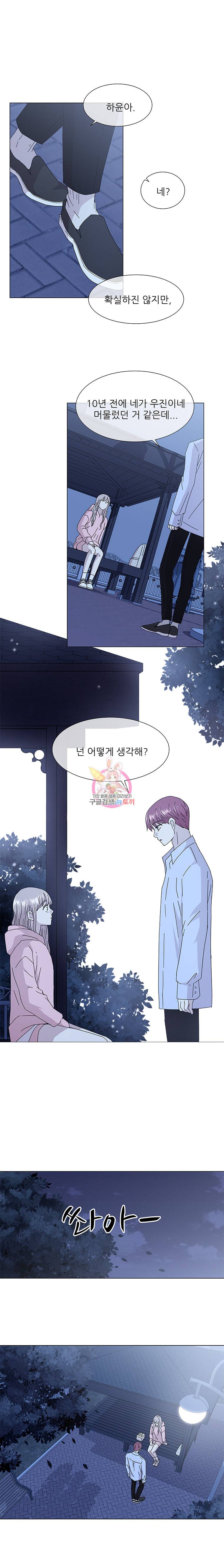 너를 기다리는 날 18화 13