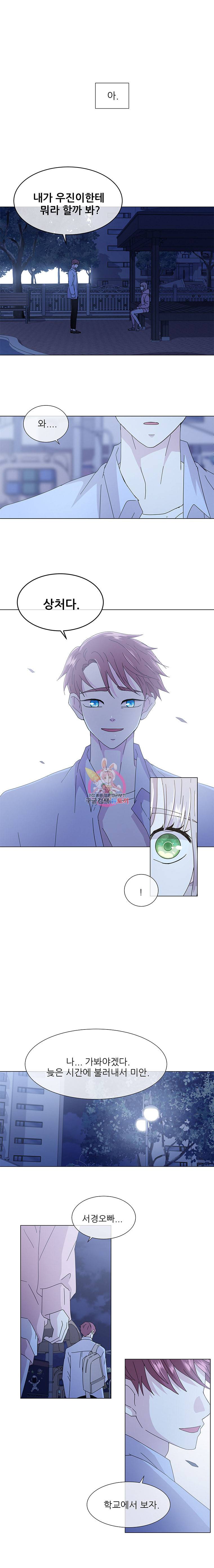 너를 기다리는 날 18화 15