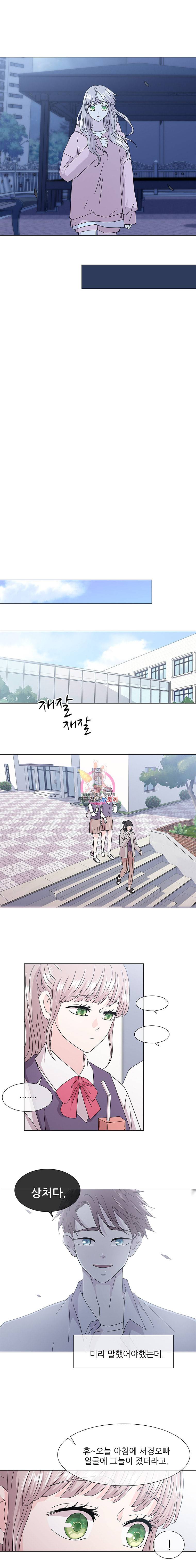 너를 기다리는 날 18화 16