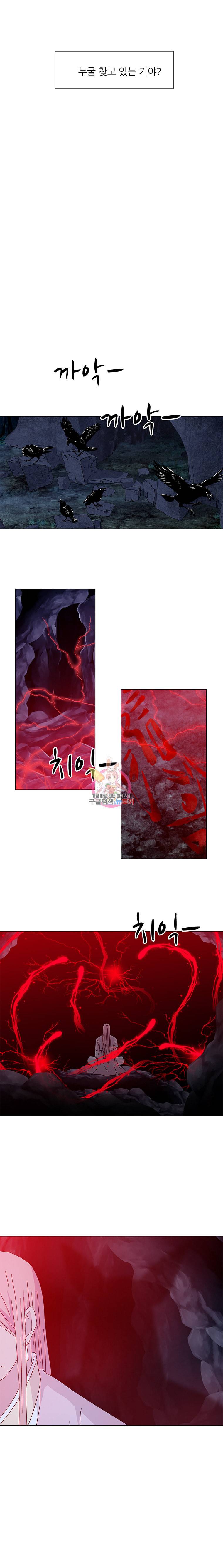 너를 기다리는 날 18화 19