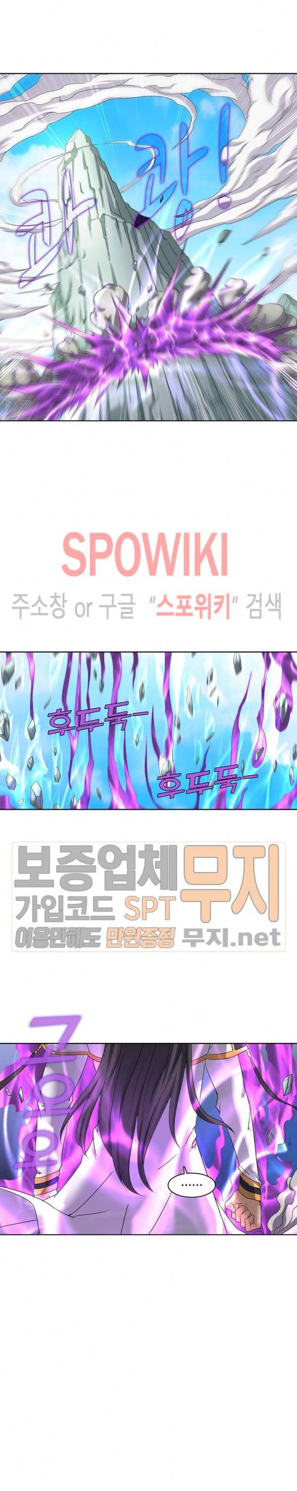 절세무신 50화 15