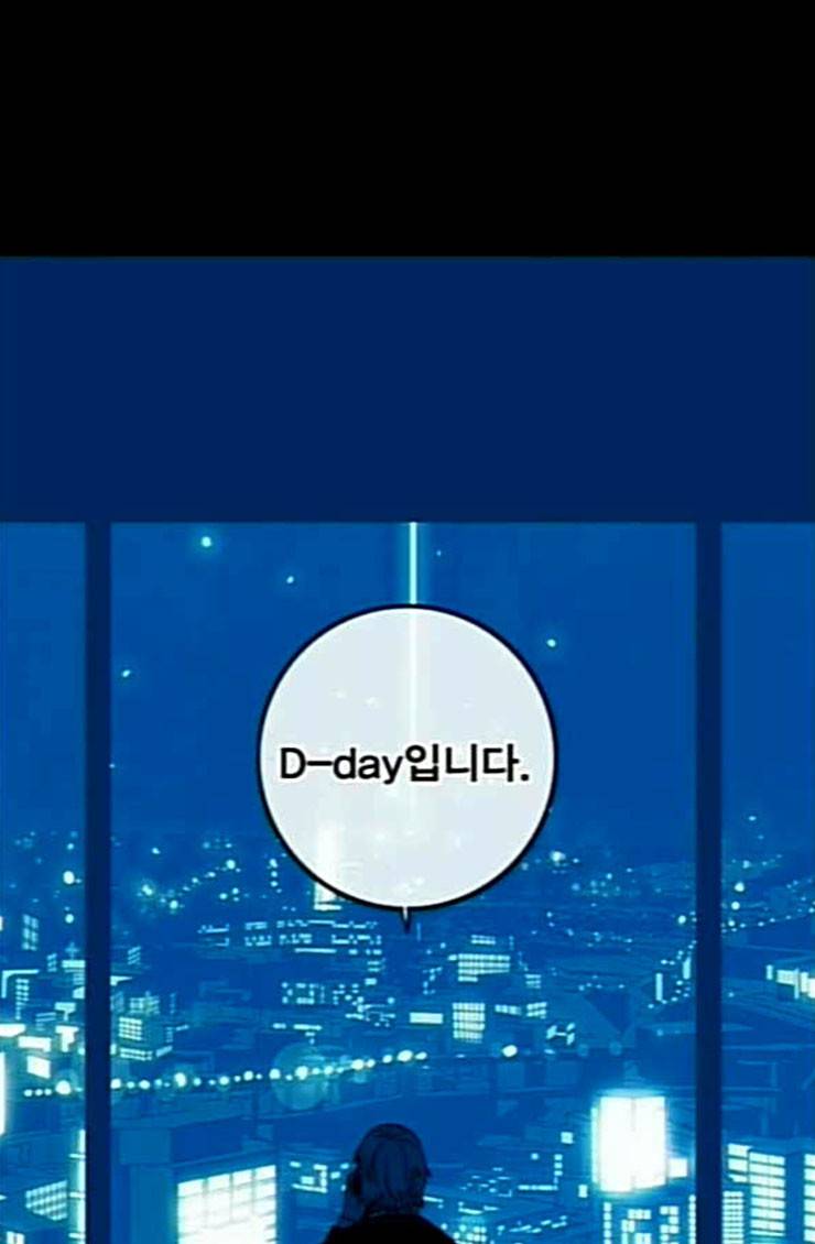 신도림 시즌2 21 이가 8