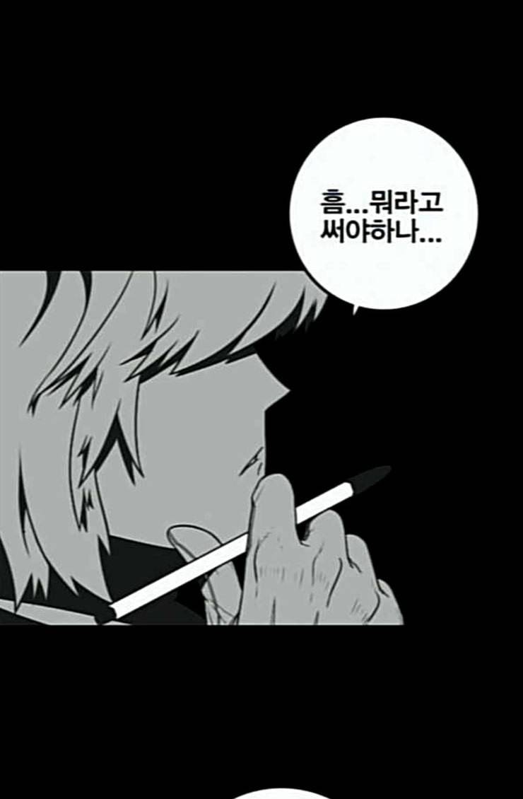 신도림 시즌2 21 이가 15