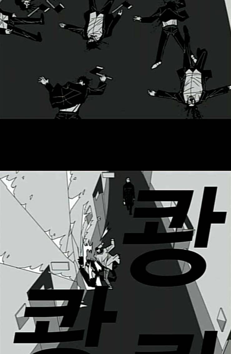 신도림 시즌2 21 이가 21