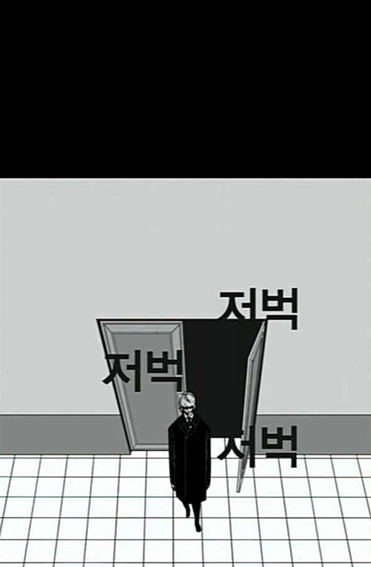신도림 시즌2 21 이가 27