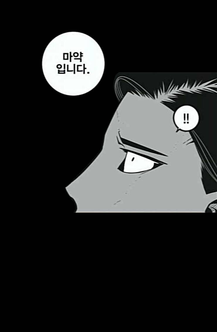 신도림 시즌2 21 이가 39