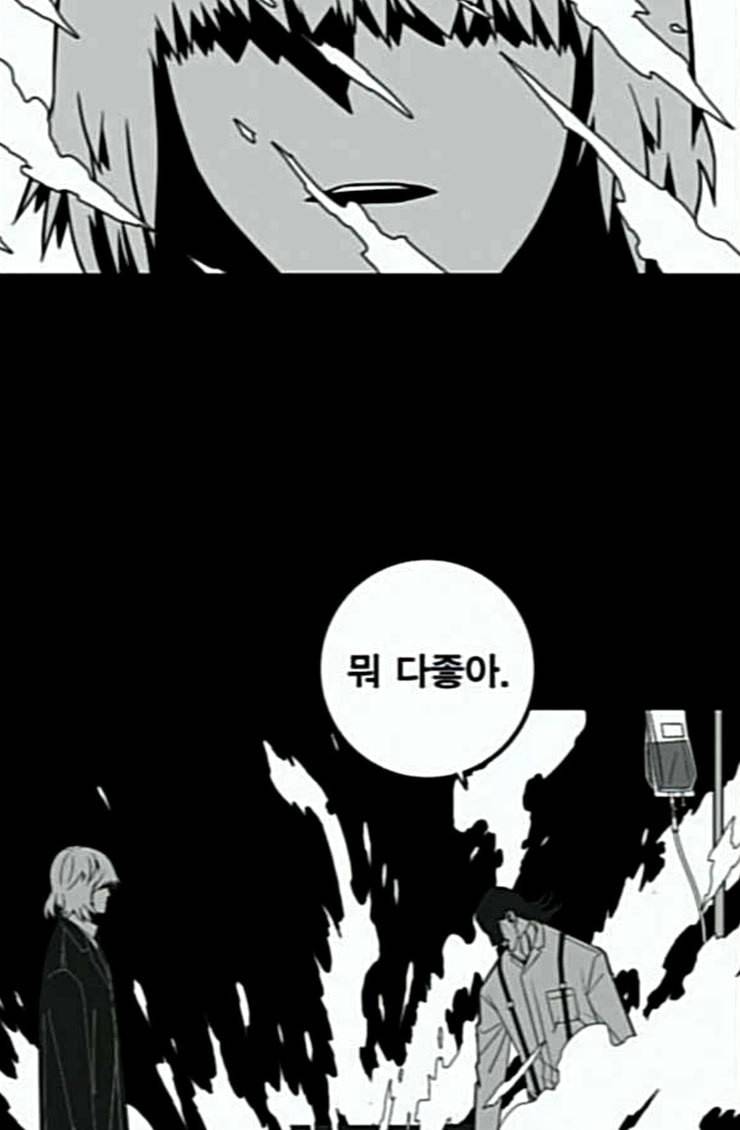신도림 시즌2 21 이가 53