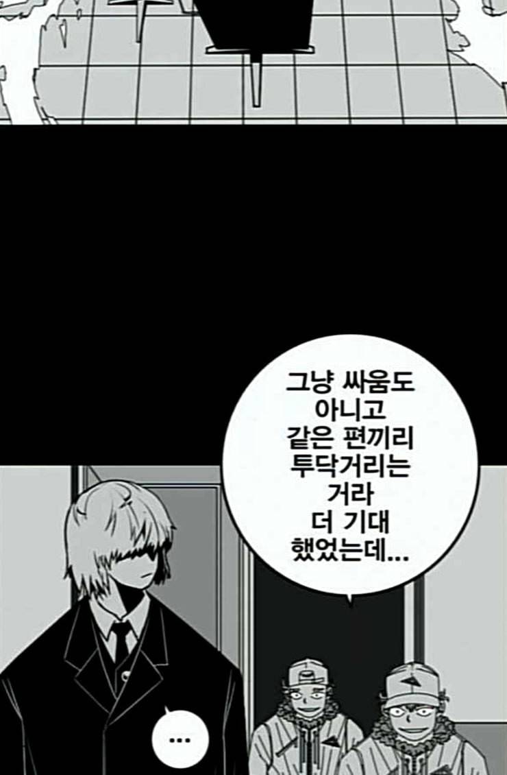 신도림 시즌2 21 이가 57