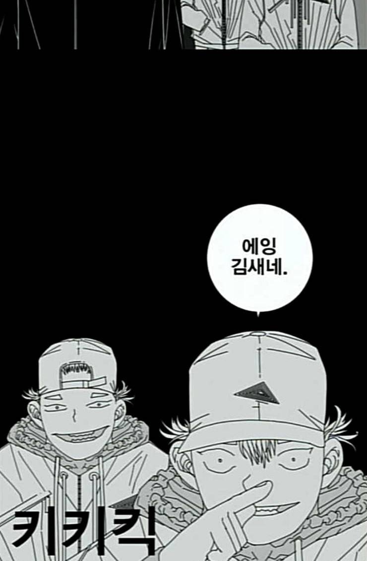 신도림 시즌2 21 이가 58