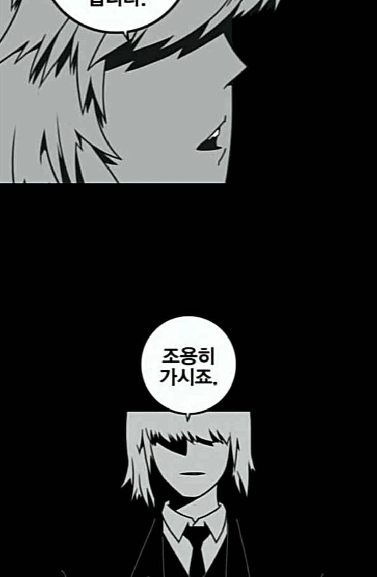 신도림 시즌2 21 이가 69