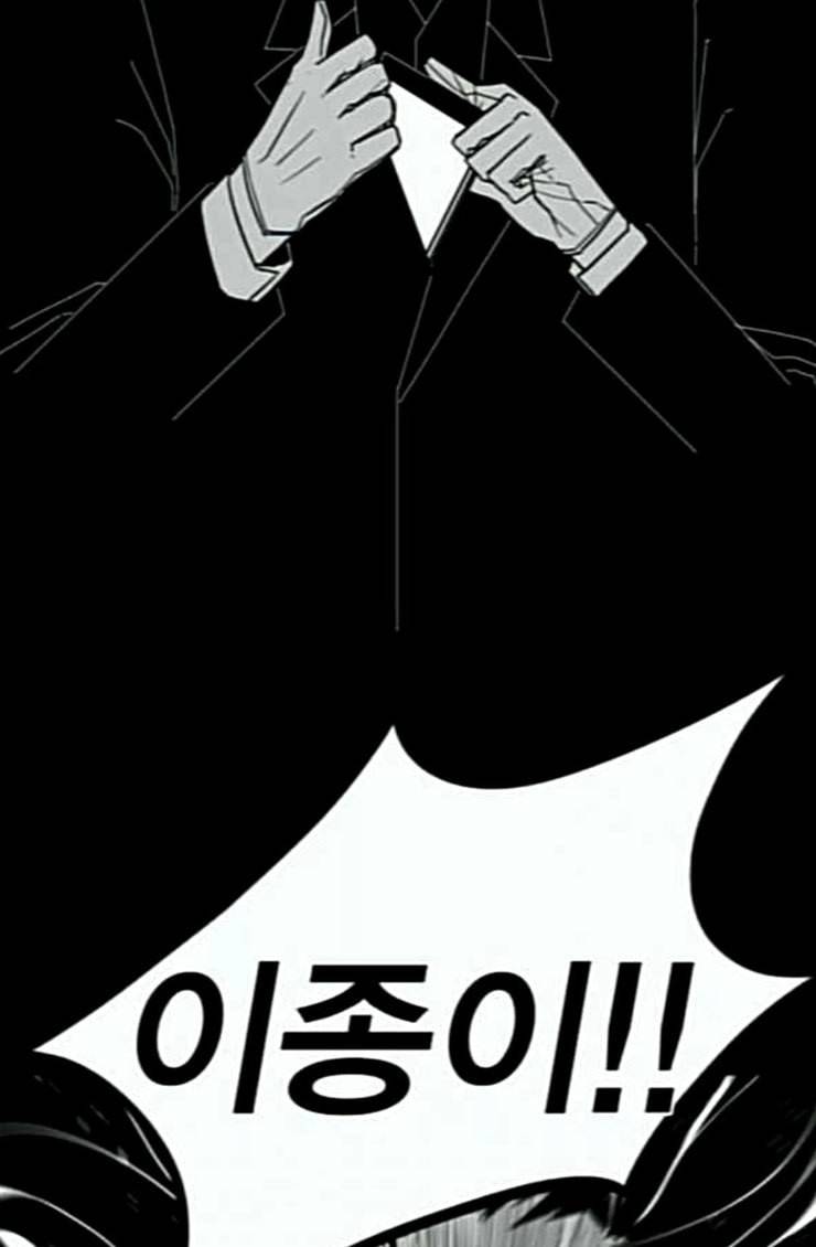 신도림 시즌2 21 이가 70