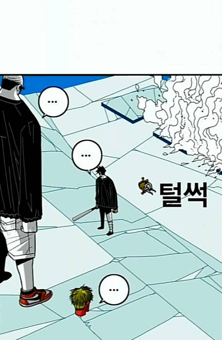 신도림 시즌2 21 이가 77